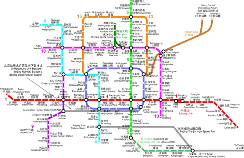 800px-Beijing-2008.png