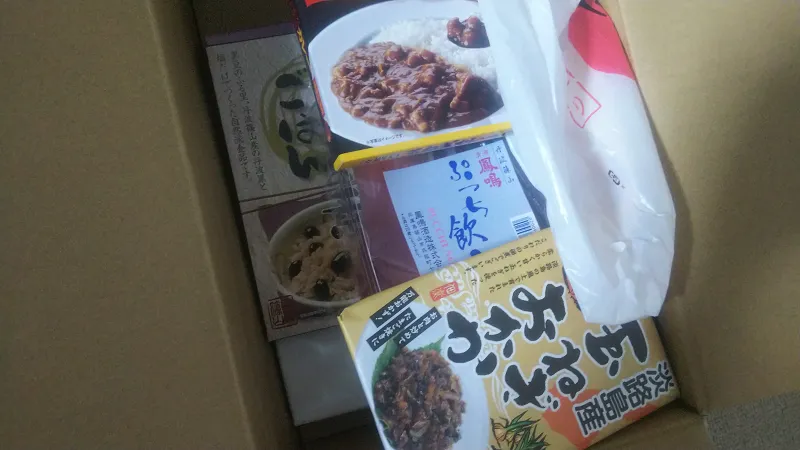 土産詰め合わせ.png