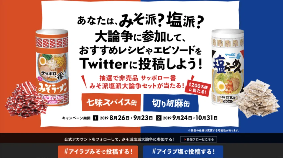 スクリーンショット 2019-09-12 23.52.04.png