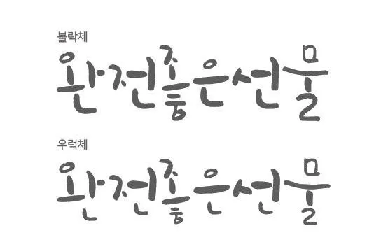 2018-07-05-목 오후 8-31-45.jpg