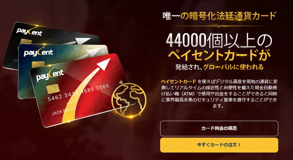 スクリーンショット 2019-03-21 00.47.43.png