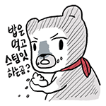 10_밥은먹고스팀잇하는곰-.gif