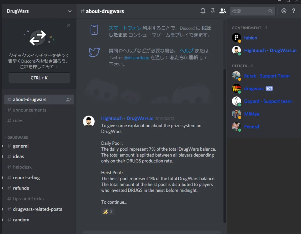 スクリーンショット 2019-02-23 00.15.30.png
