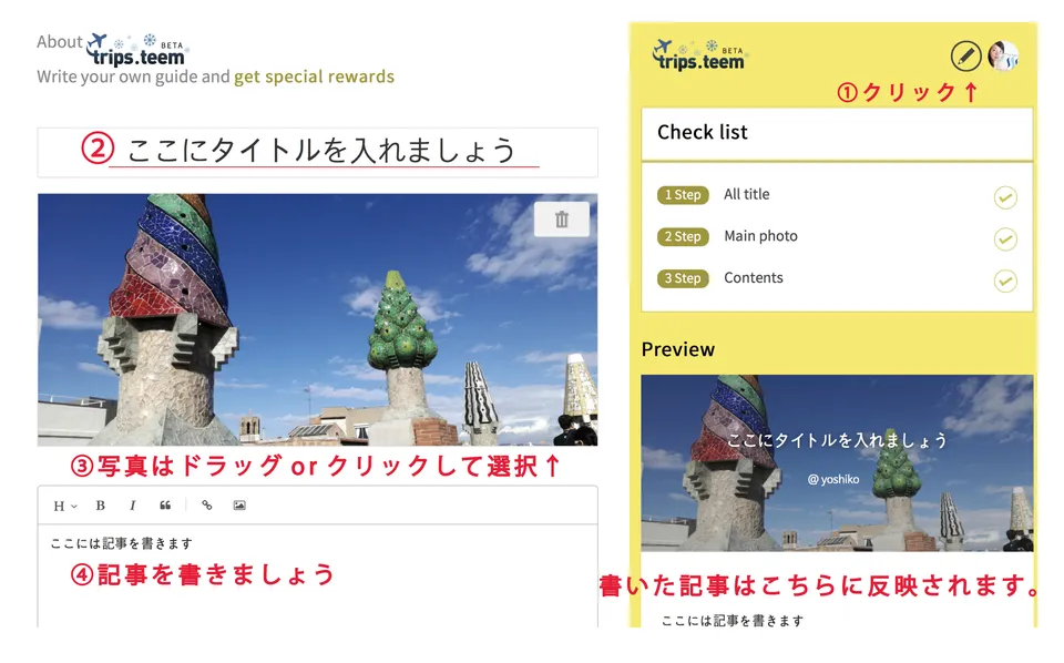 旅1.png