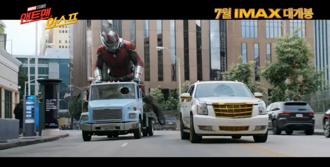 Ant-Man and the Wasp Main Trailer2.png