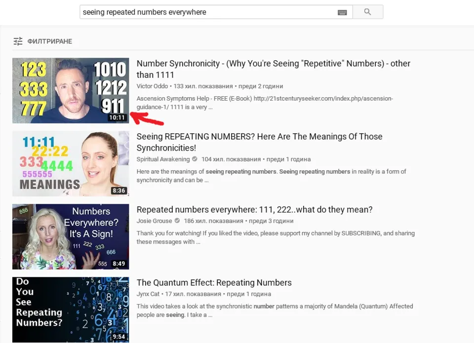 Seeing repeated numbers everywhere - YouTube.png