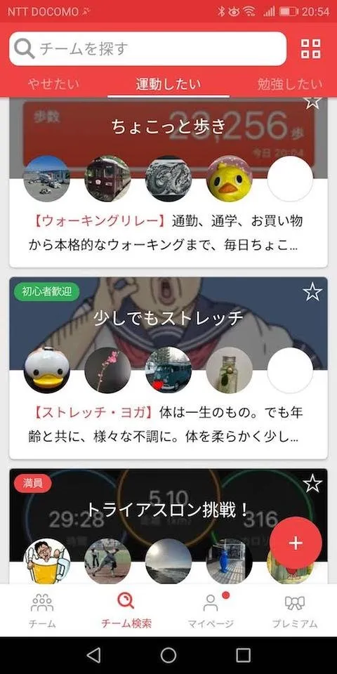 Screenshot_20190909-205457.jpg