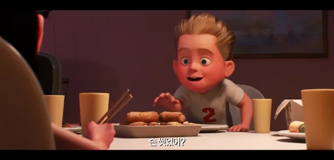 Incredibles 2 Main Trailer1.png