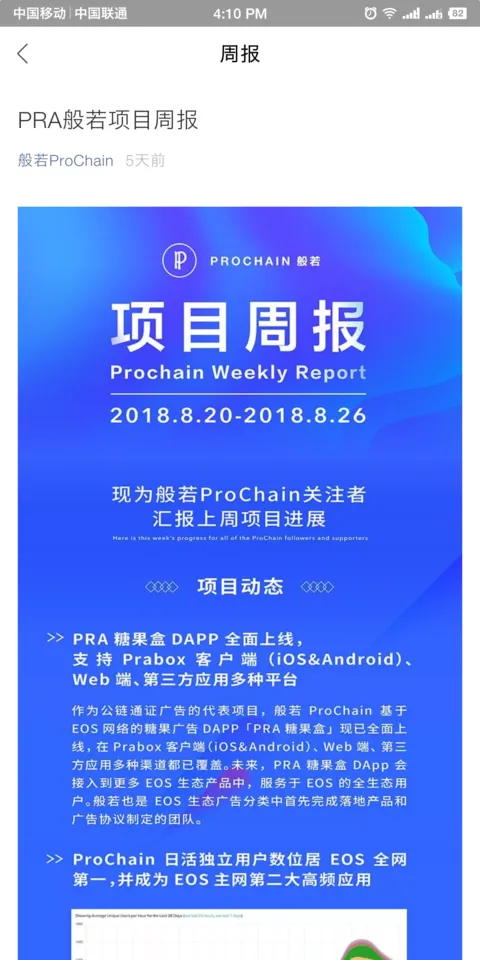 微信图片_20180901161133.png