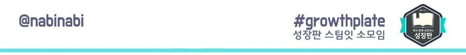 growthplate-steemit-@nabinabi.jpg