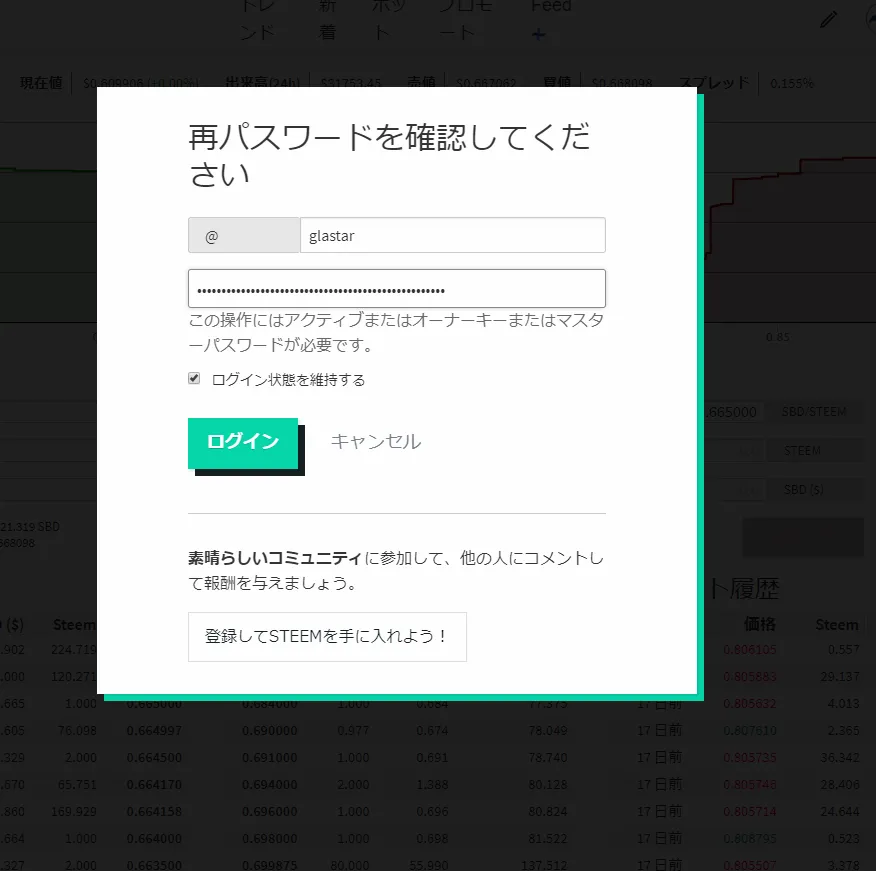 スクリーンショット 2018-11-18 03.17.19.png