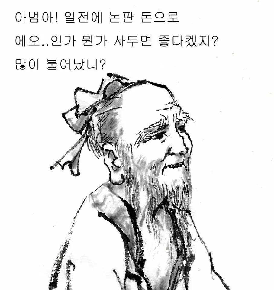 꾸미기_--2------83범증부.jpg