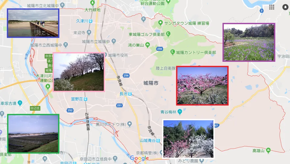 城陽市写真.png