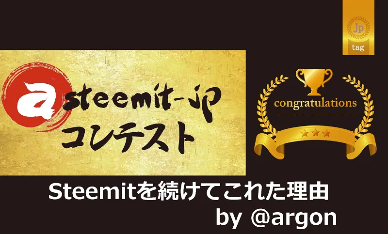 jpコンテスト#17.png