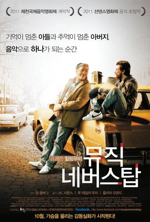 movie_image.jpg