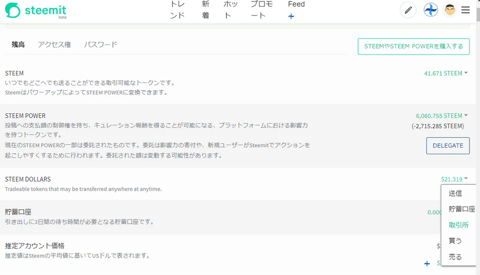 スクリーンショット 2018-11-18 02.53.33.png