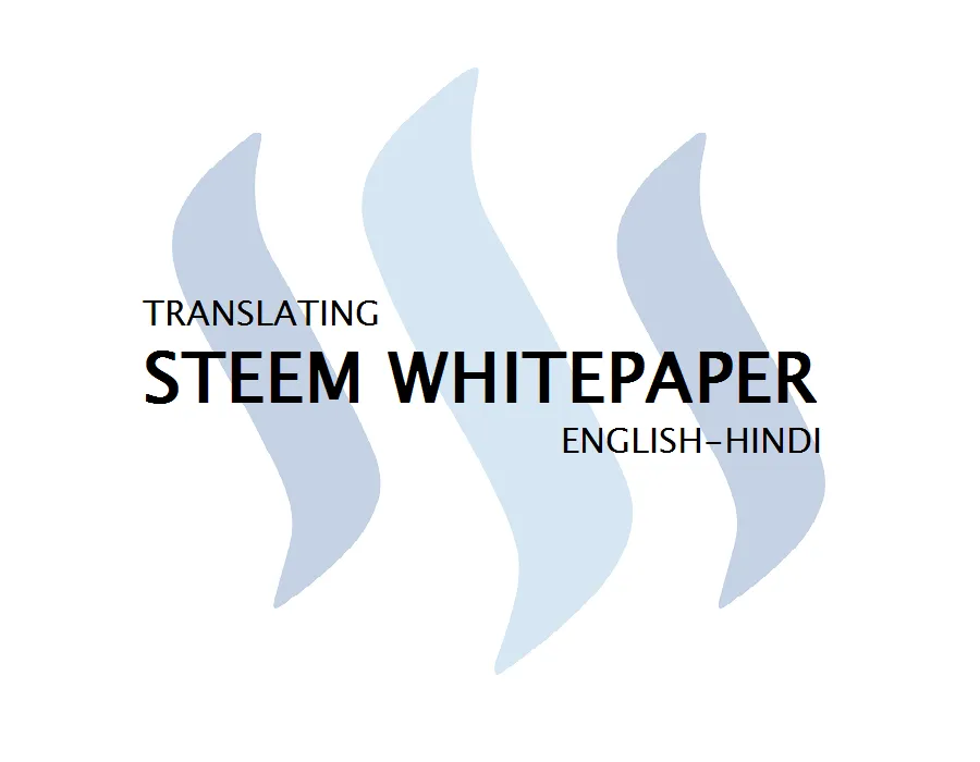 steem-whitepaper-hindi.png