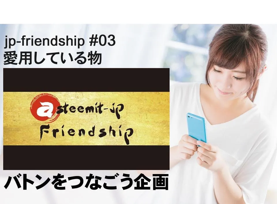 バトンをつなごう-03.jpg
