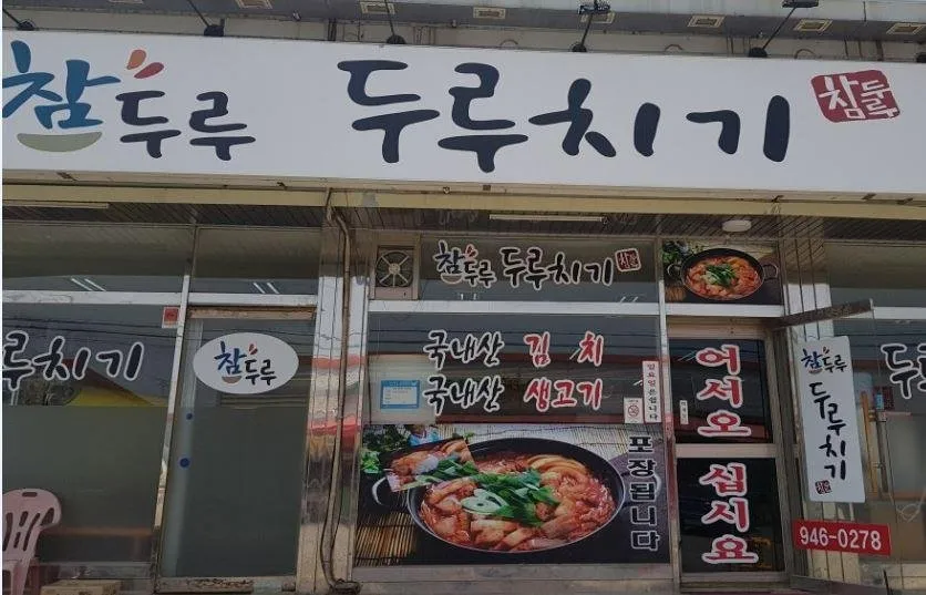 캡처.JPG