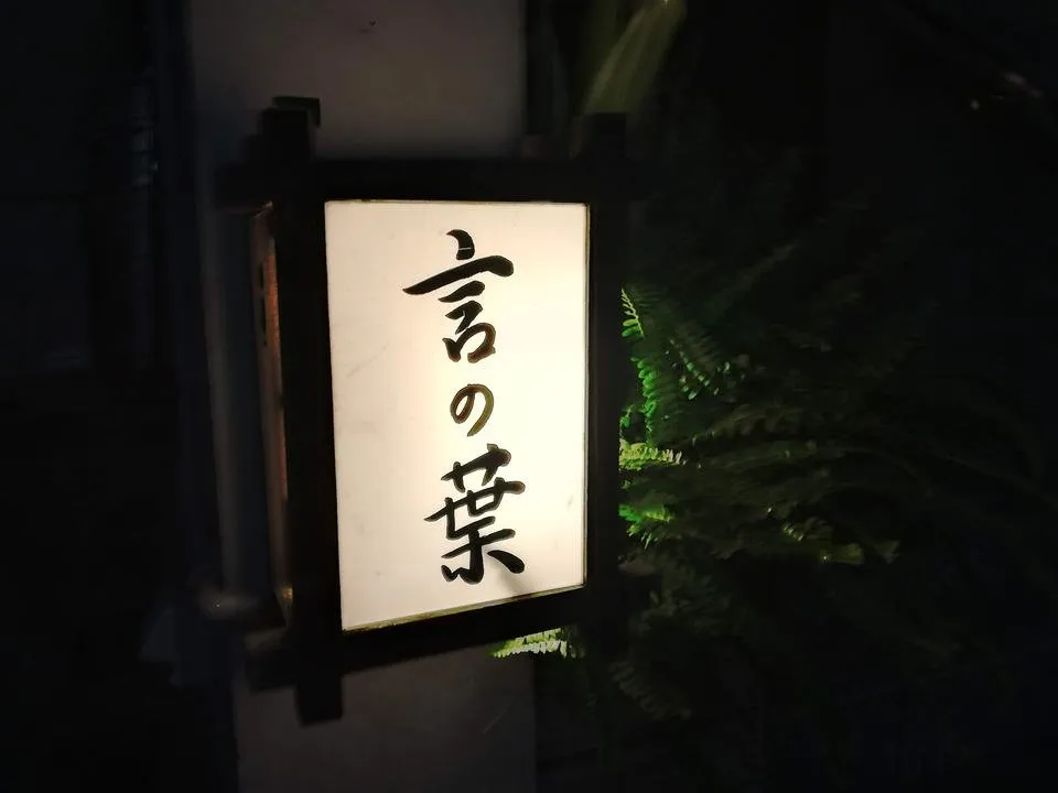 IMG_20190717_223431.jpg