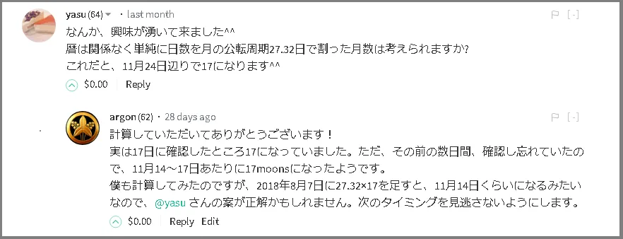 yasuさん仮説.png