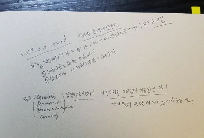 KakaoTalk_20180325_021855880.jpg