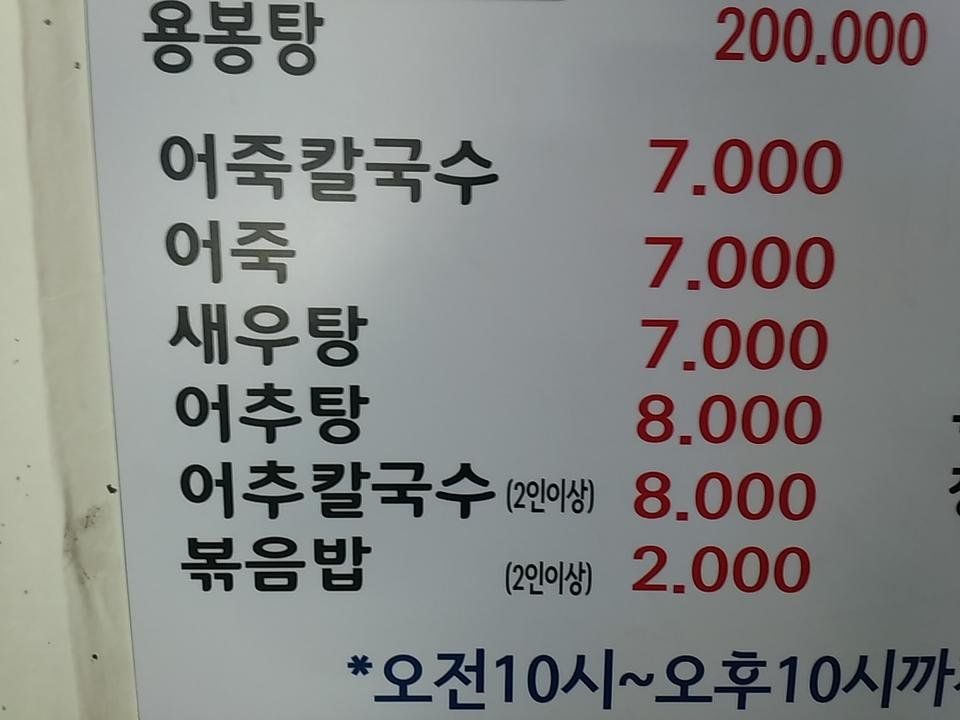 20180524_124434.jpg