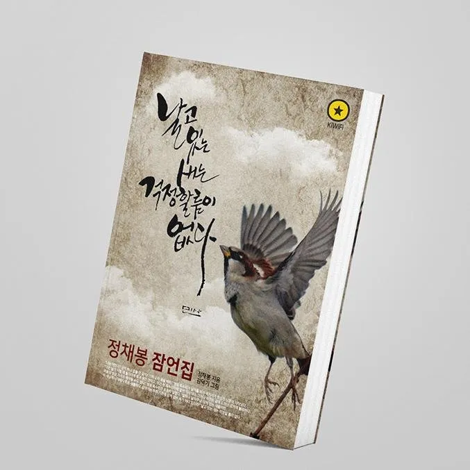 book_magazine.JPG