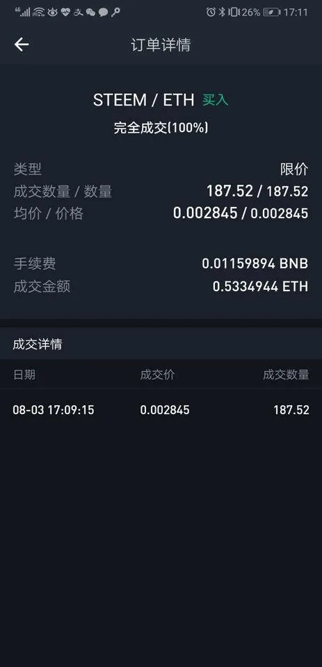 QQ图片20180804083304.jpg