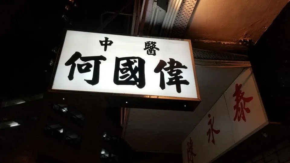 20181102_185943.jpg