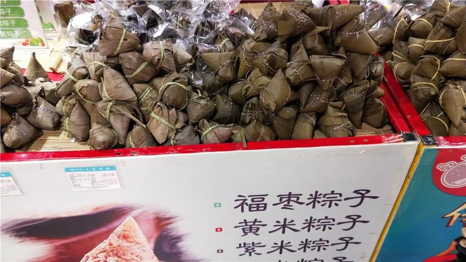 zongzi_副本.jpg