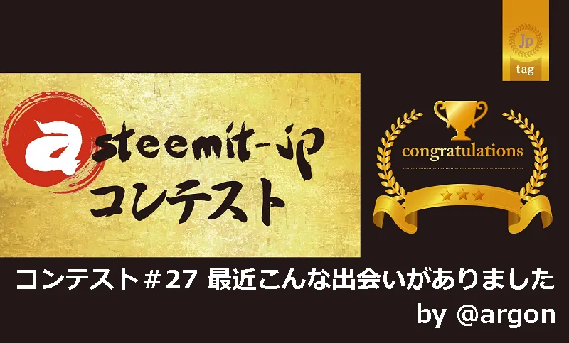 コンテスト27.png