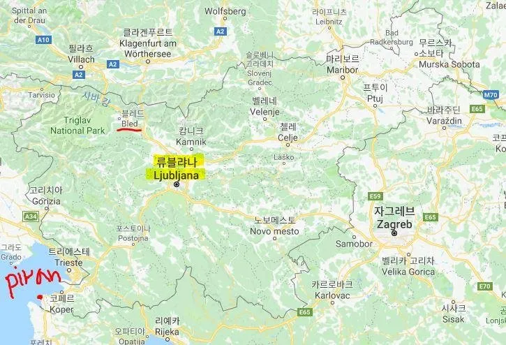 슬로베니아.JPG