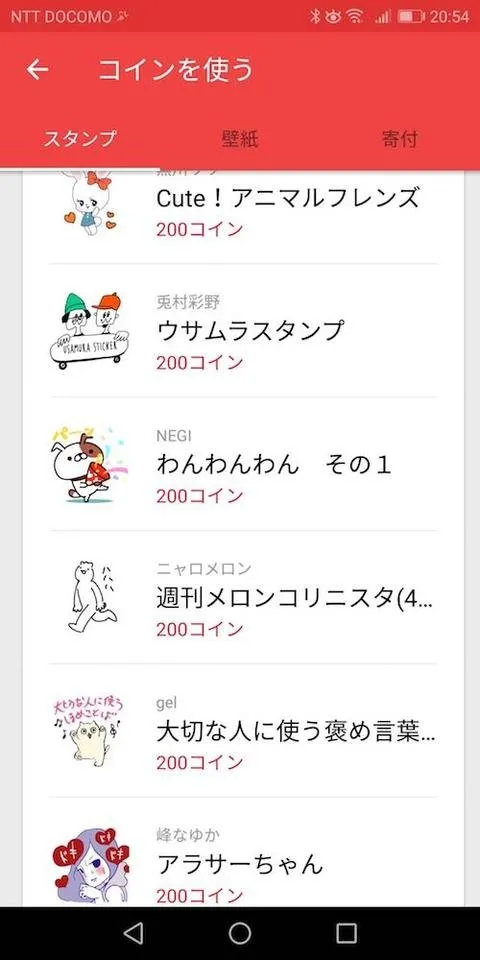 Screenshot_20190909-205400.jpg