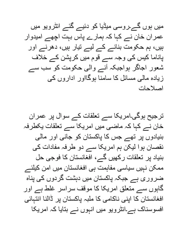بھارت میں تاریخ کی انوکھی ترین دہشت گردی-3.jpg