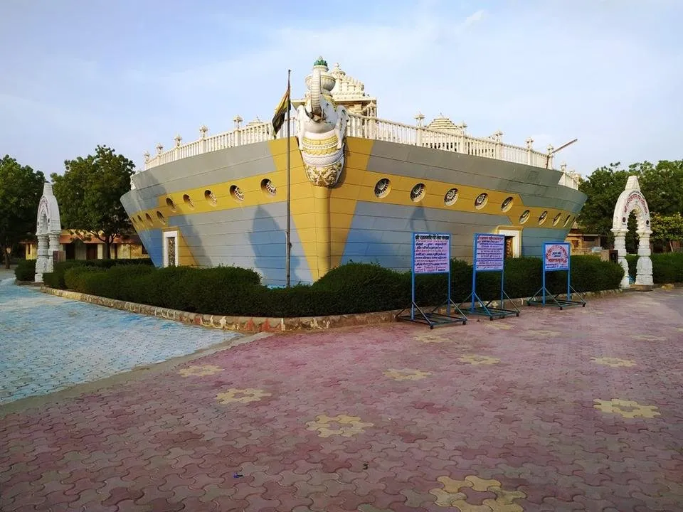 Jahaj02.jpg