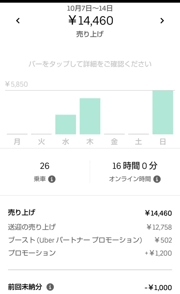 Screenshot_20191017-004537~01.png