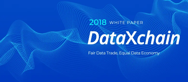 DataXchain_white paper.png