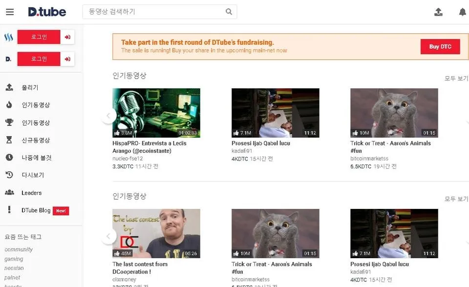 디튜브.jpg