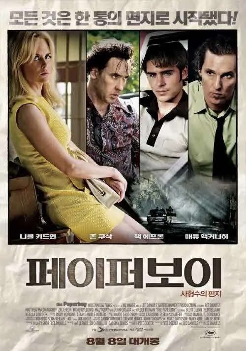 movie_image (1).jpg