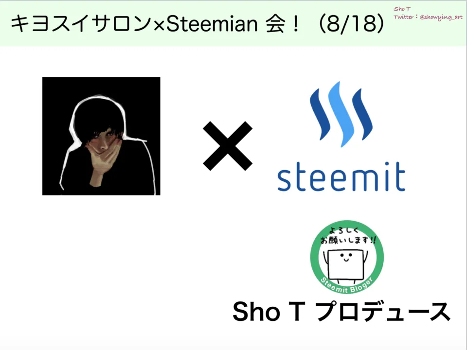 スクリーンショット 2018-08-03 15.47.03.png