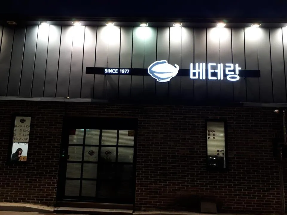20181120_175308.jpg