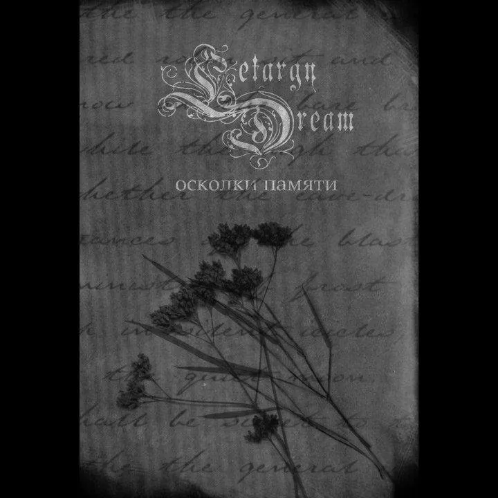 Letargy Dream - Fragments Of Memory.jpg