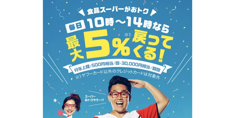 スクリーンショット 2019-09-18 2.14.04.png