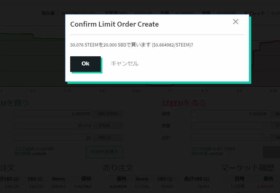 スクリーンショット 2018-11-18 03.16.11.png