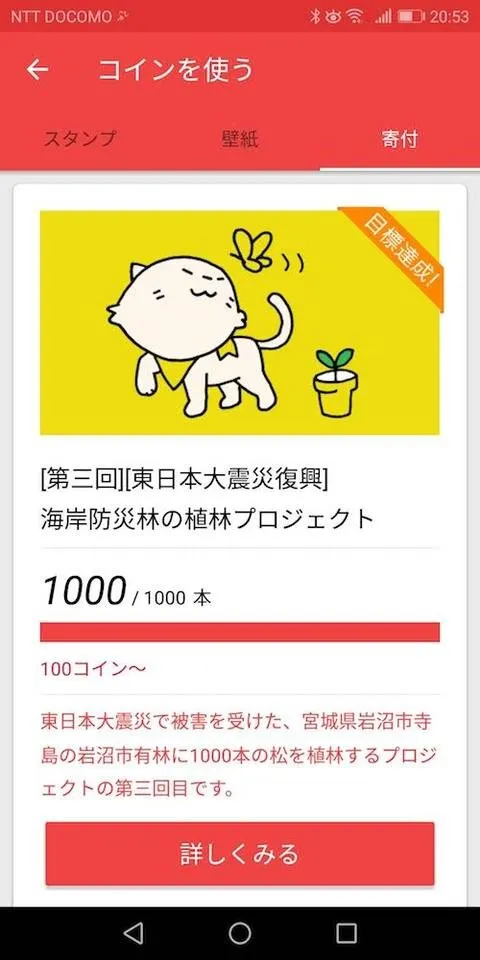 Screenshot_20190909-205333.jpg