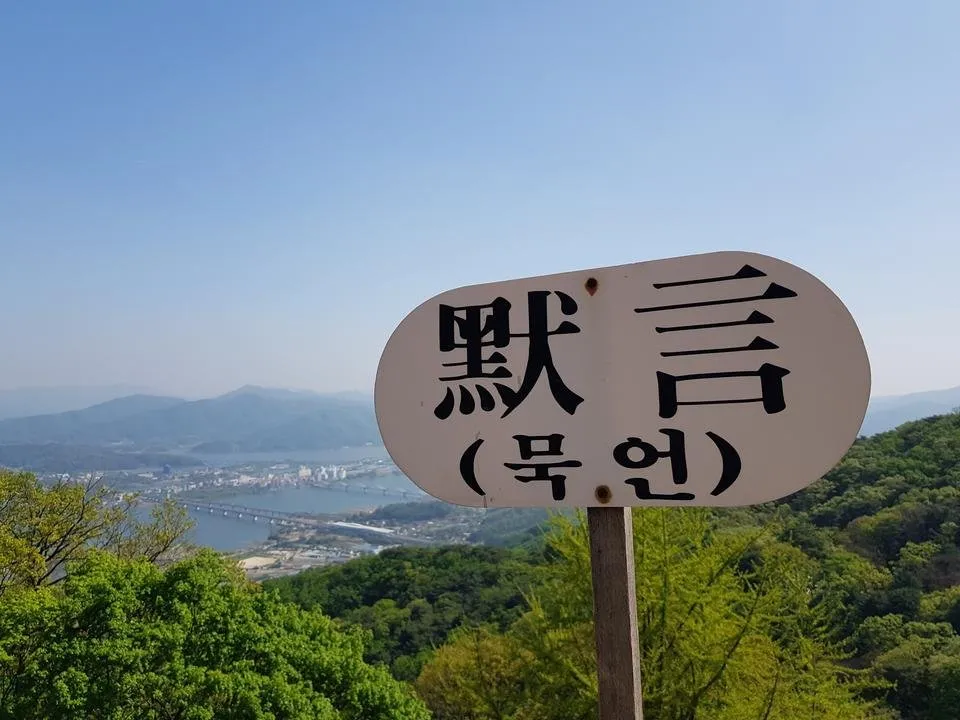 20180428_150515.jpg