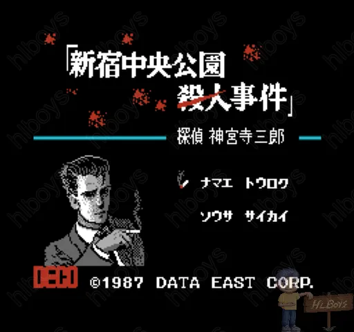 19533B3C4D4FF58202.png
