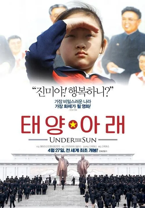 movie_image (1).jpg