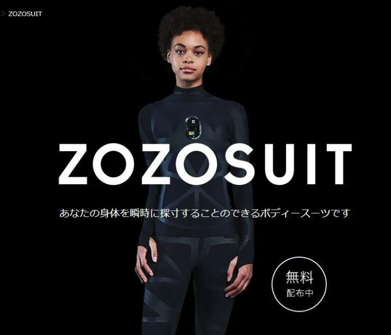 zozosuit.jpg